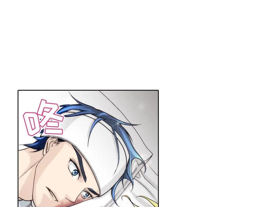 《这个经纪人很可疑》第48话 第33页