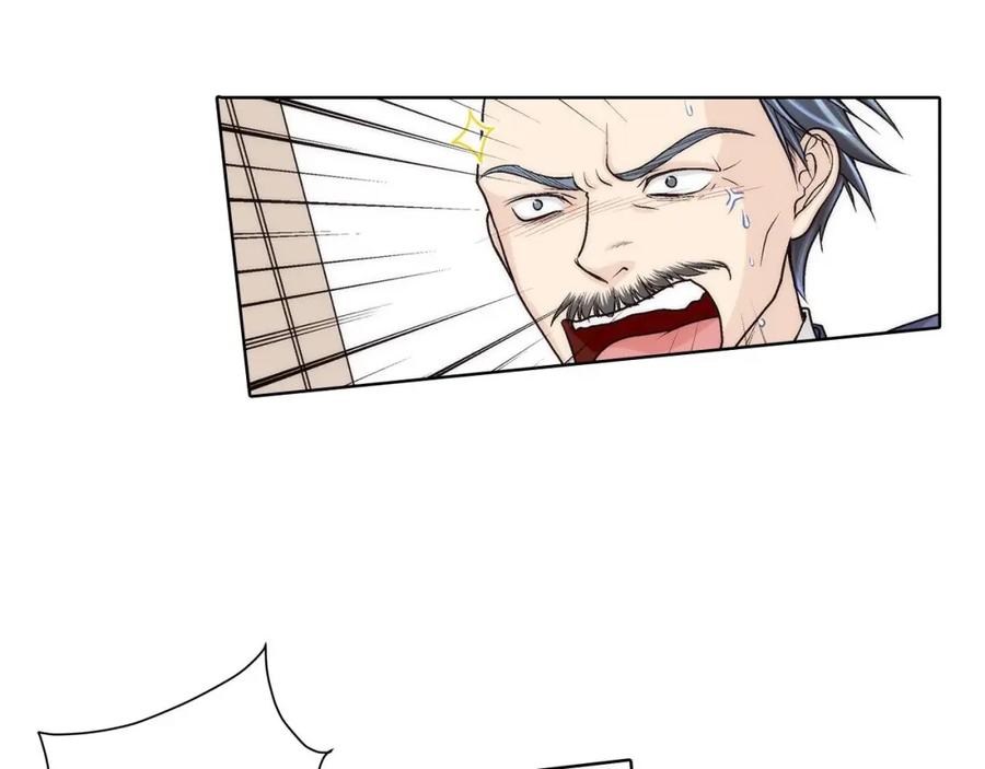 《这个经纪人很可疑》第48话 第50页