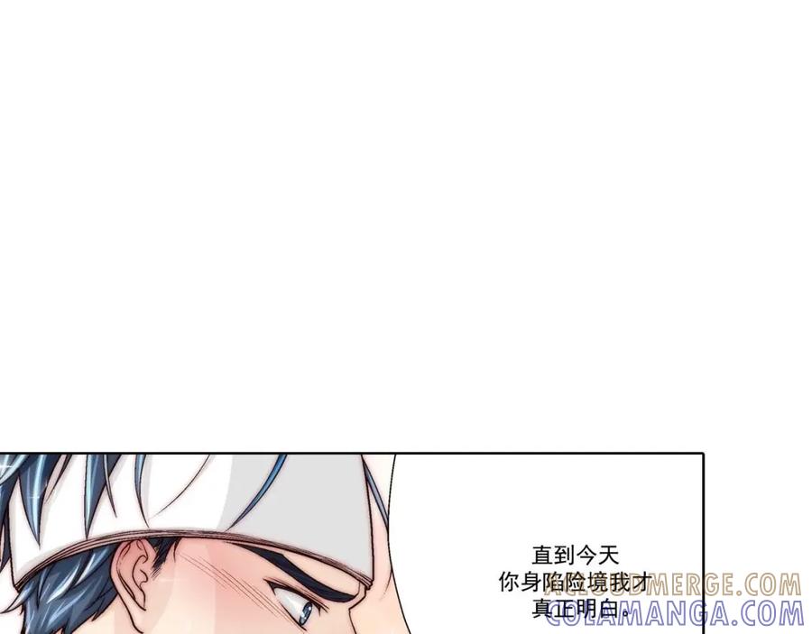 《这个经纪人很可疑》第49话 第27页