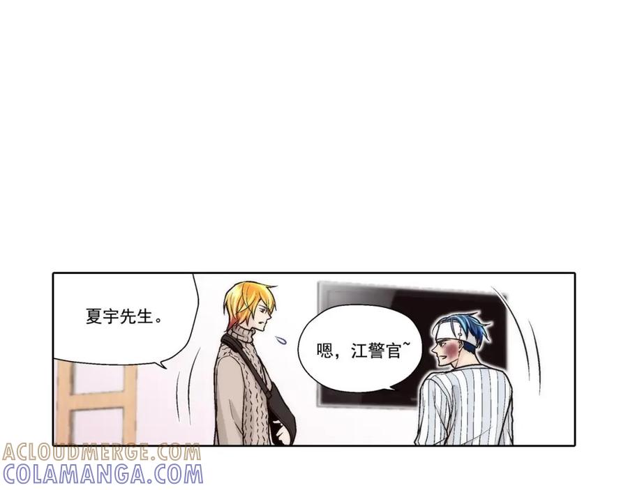 《这个经纪人很可疑》第49话 第15页