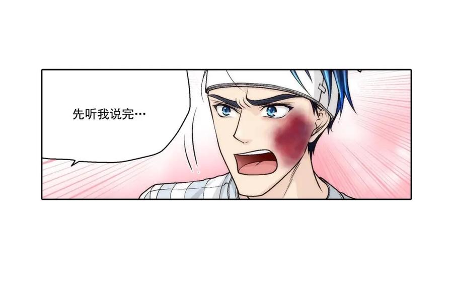 《这个经纪人很可疑》第49话 第18页