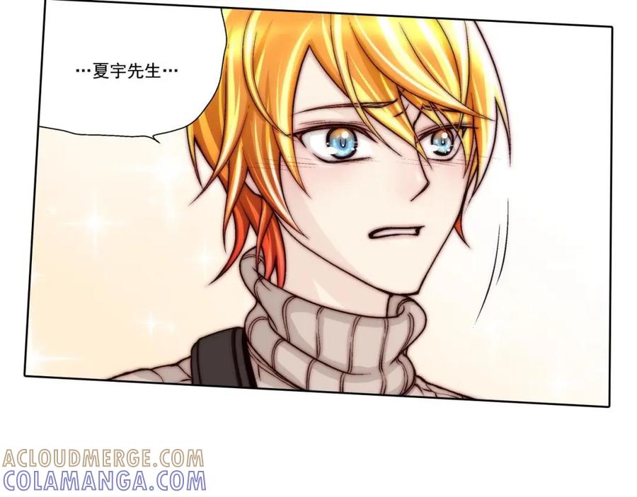《这个经纪人很可疑》第49话 第23页