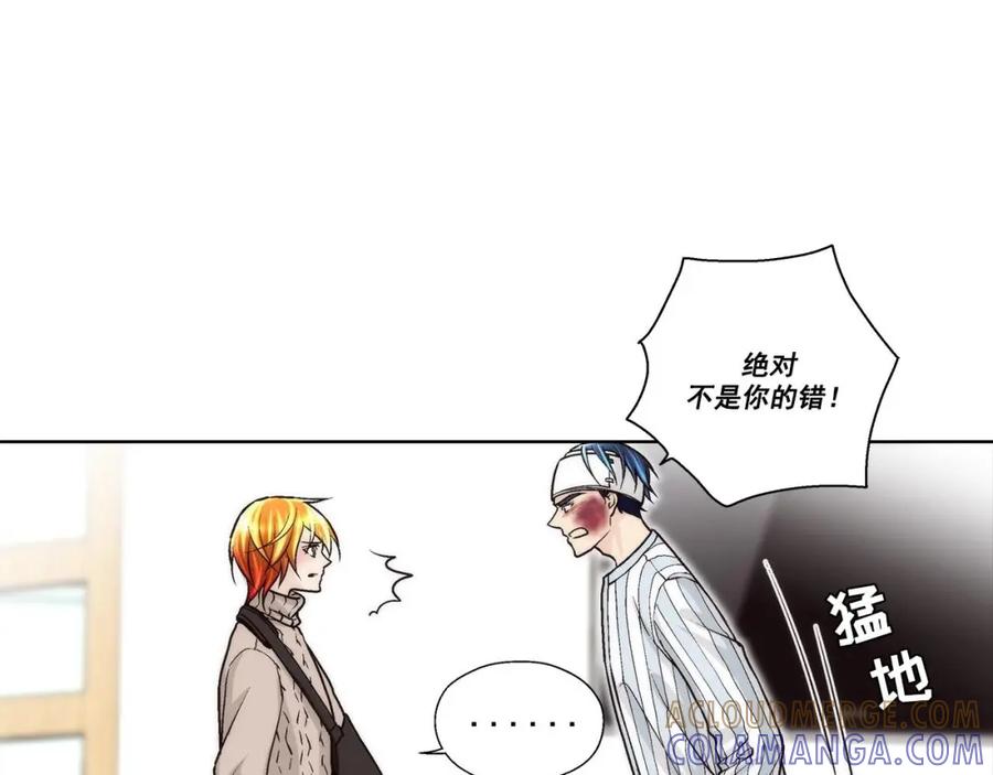 《这个经纪人很可疑》第49话 第19页