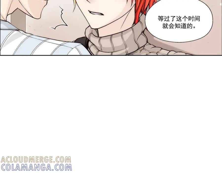 《这个经纪人很可疑》第49话 第39页