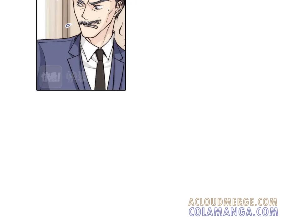 《这个经纪人很可疑》第49话 第9页