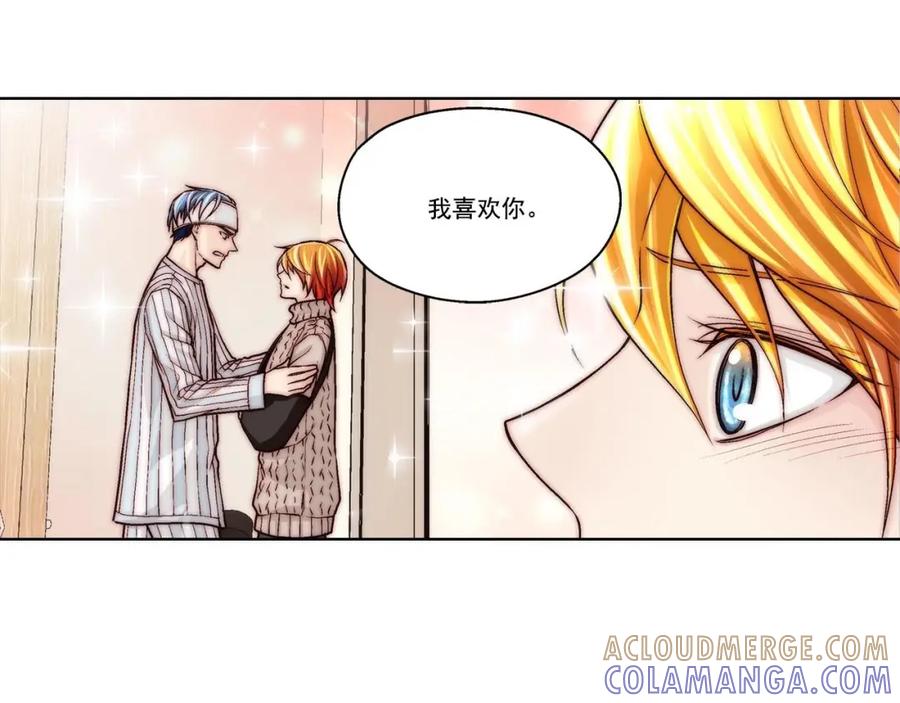 《这个经纪人很可疑》第49话 第31页