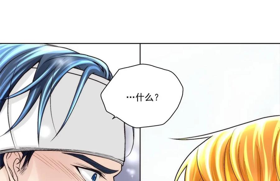 《这个经纪人很可疑》第49话 第40页