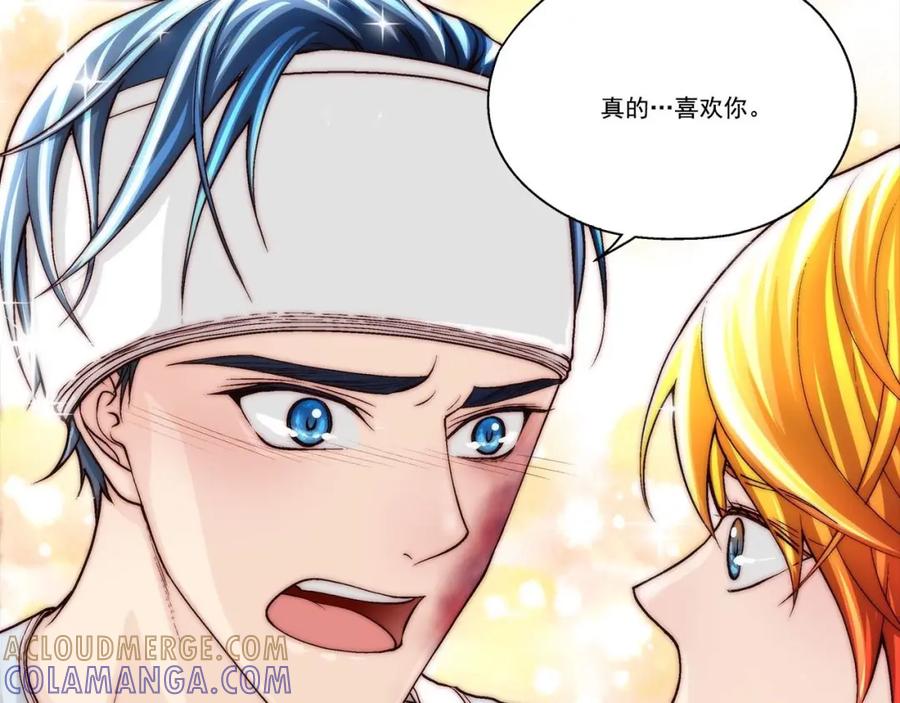 《这个经纪人很可疑》第49话 第33页