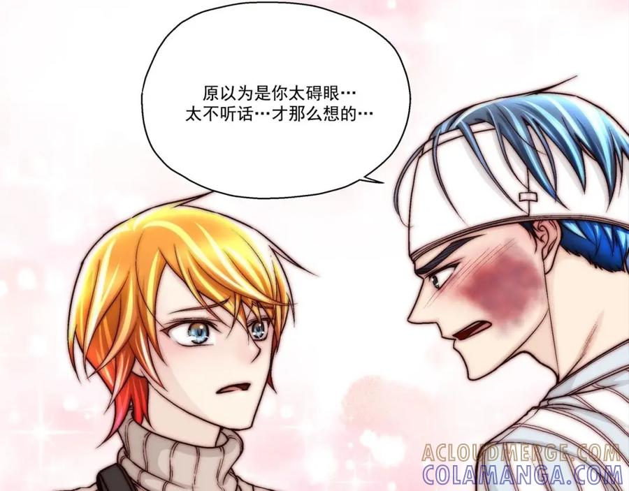 《这个经纪人很可疑》第49话 第25页
