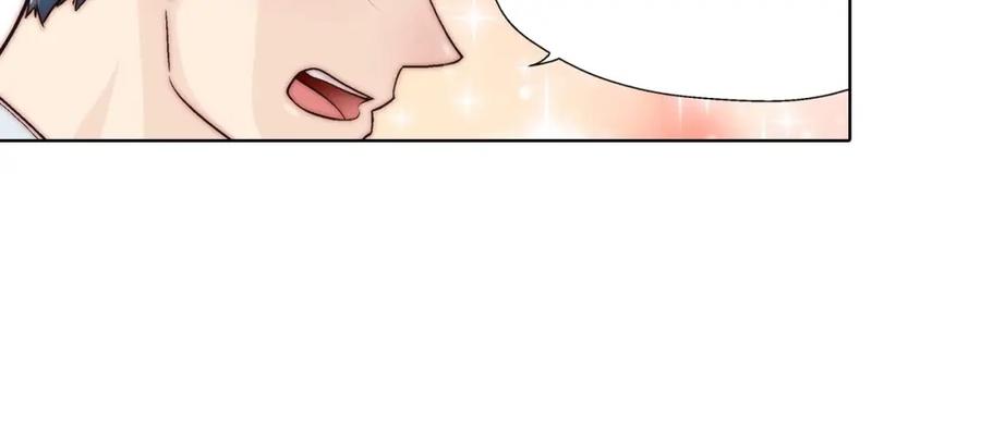 《这个经纪人很可疑》第49话 第28页