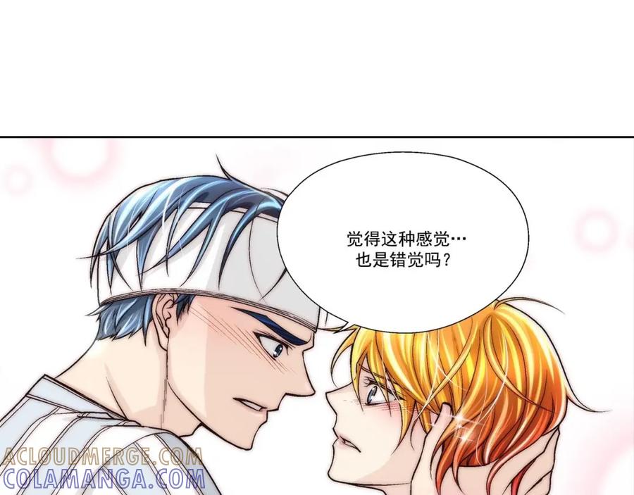 《这个经纪人很可疑》第50话 第19页