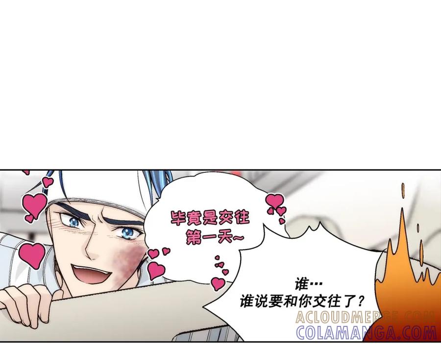 《这个经纪人很可疑》第51话 第40页
