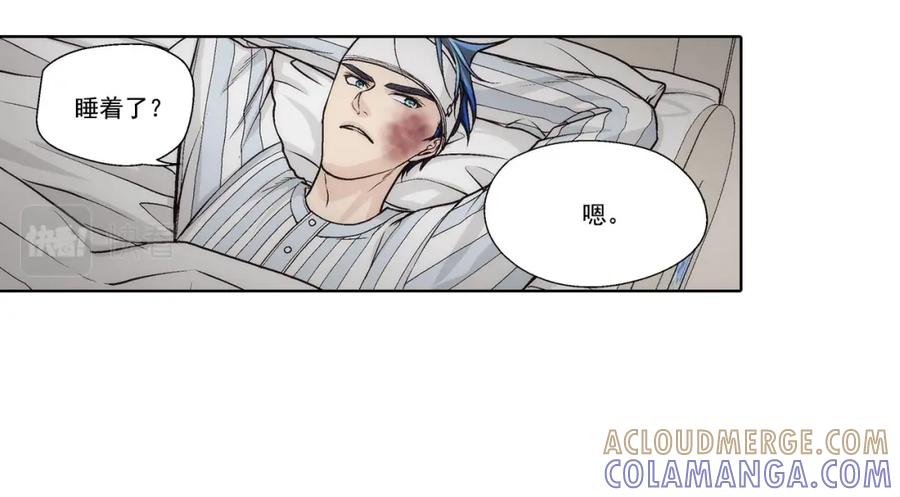 《这个经纪人很可疑》第51话 第37页