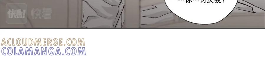《这个经纪人很可疑》第51话 第46页