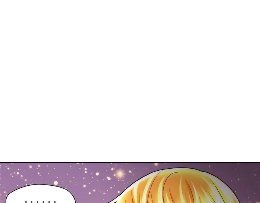 《这个经纪人很可疑》第51话 第47页