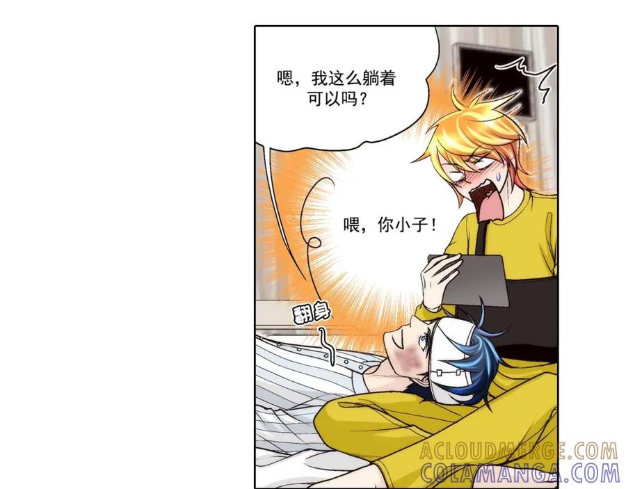 《这个经纪人很可疑》第51话 第19页