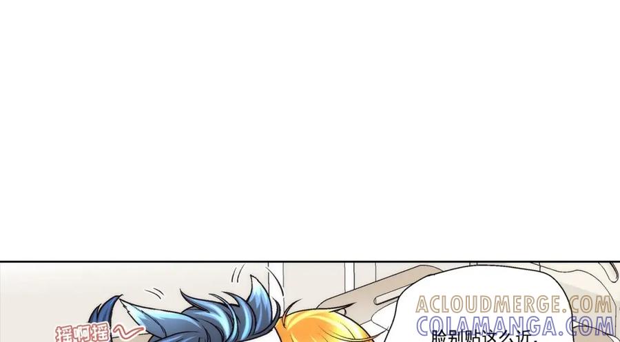 《这个经纪人很可疑》第51话 第10页