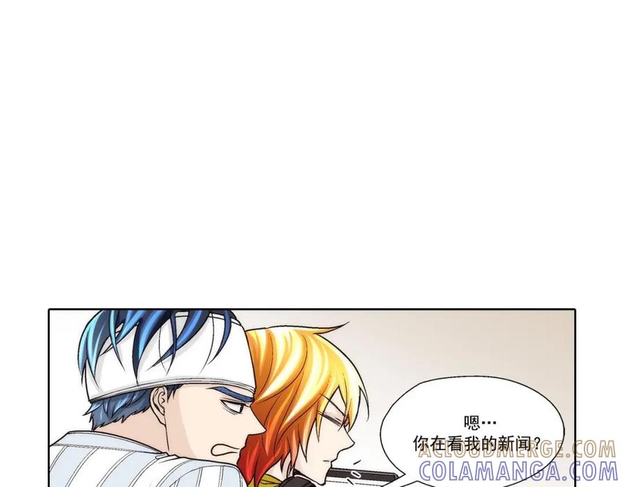 《这个经纪人很可疑》第51话 第13页