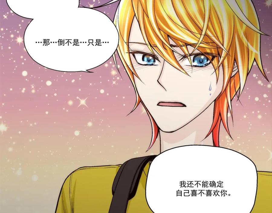 《这个经纪人很可疑》第51话 第48页