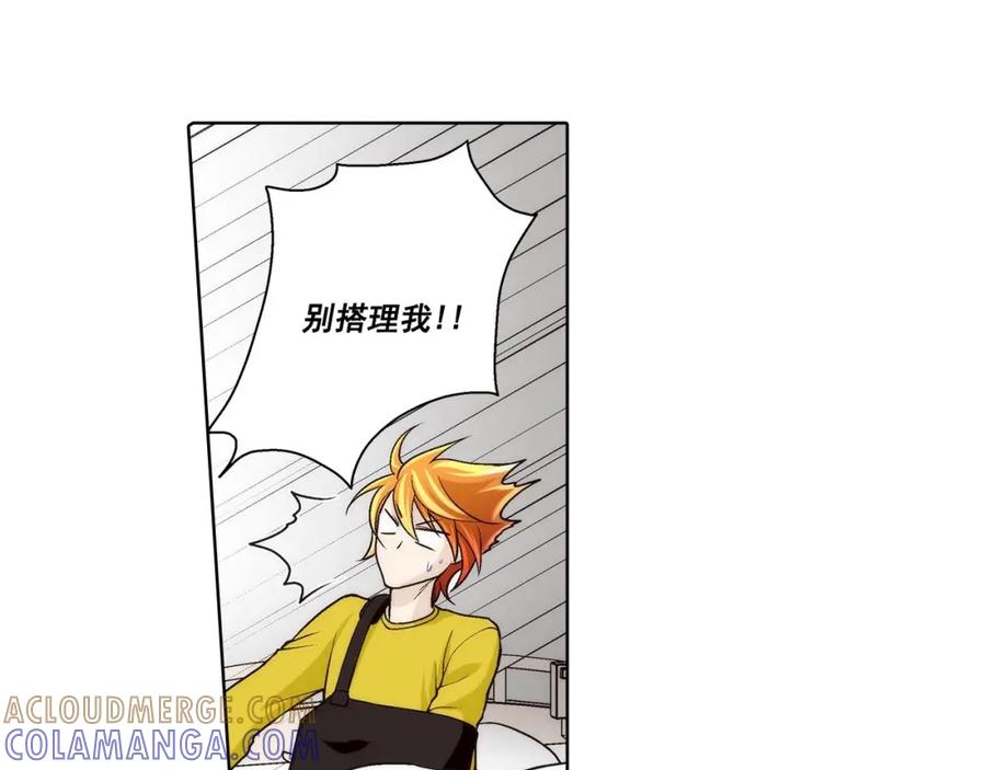 《这个经纪人很可疑》第52话 第5页