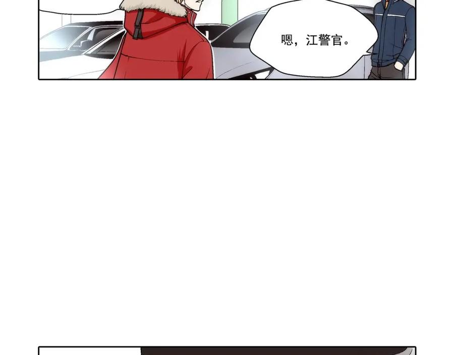 《这个经纪人很可疑》第52话 第22页