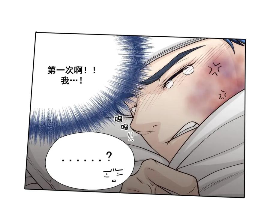《这个经纪人很可疑》第52话 第12页