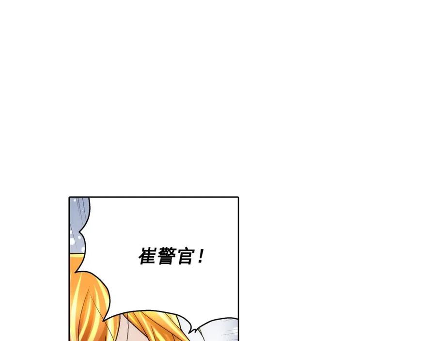 《这个经纪人很可疑》第52话 第34页