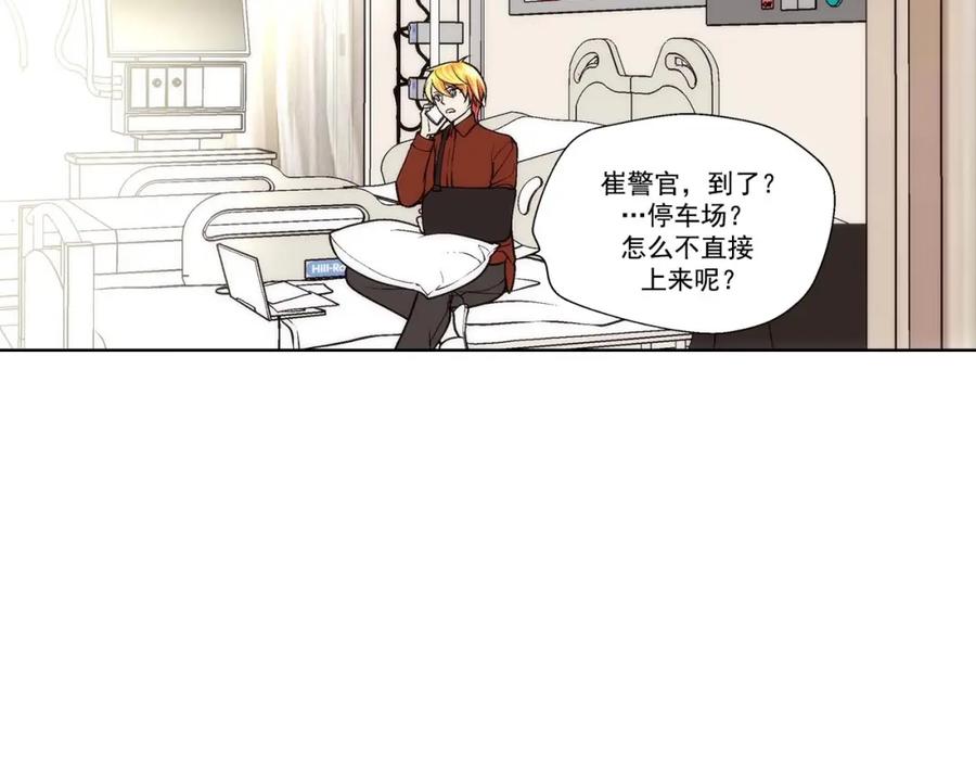 《这个经纪人很可疑》第52话 第18页