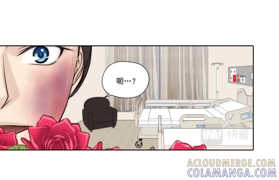 《这个经纪人很可疑》第53话 第16页