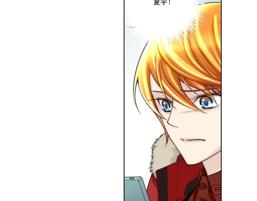 《这个经纪人很可疑》第53话 第21页