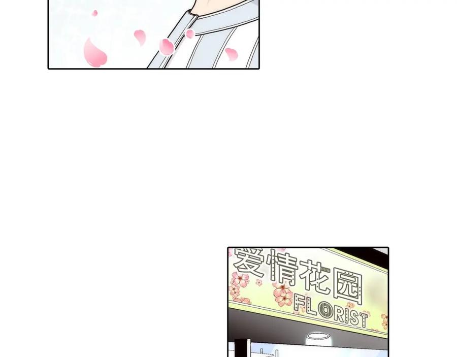 《这个经纪人很可疑》第53话 第9页