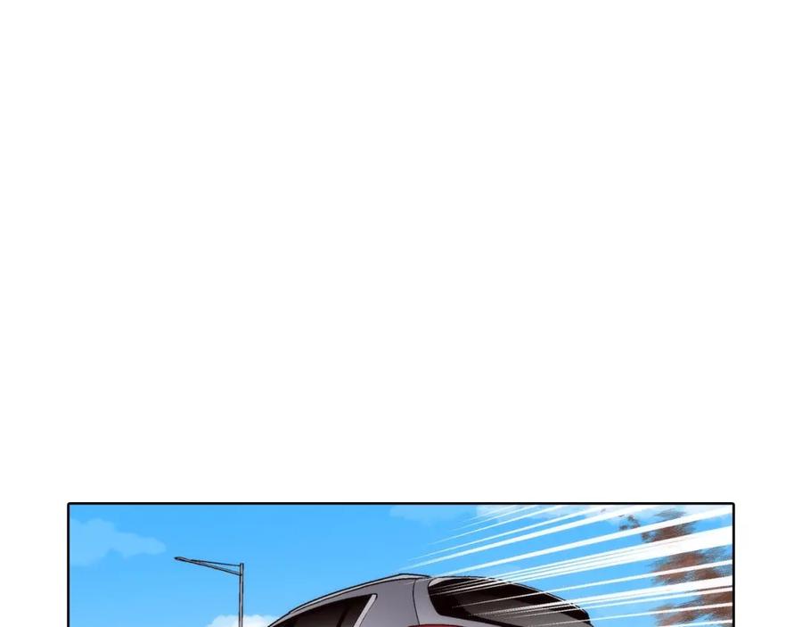 《这个经纪人很可疑》第53话 第17页
