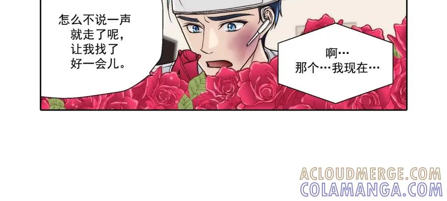 《这个经纪人很可疑》第53话 第28页