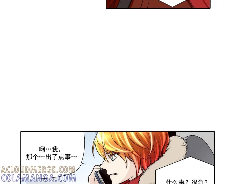 《这个经纪人很可疑》第53话 第25页