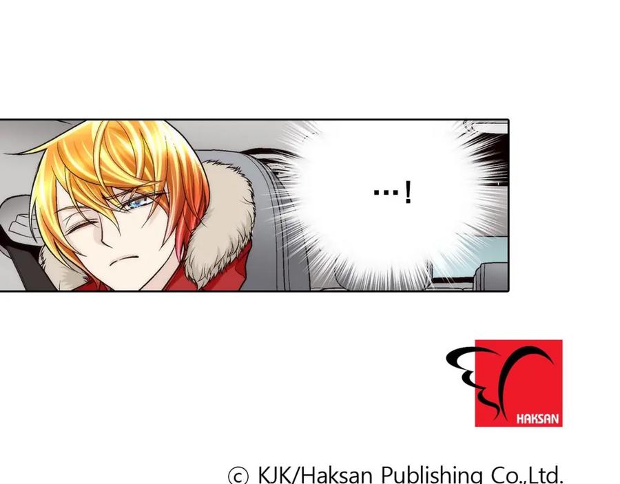 《这个经纪人很可疑》第53话 第45页
