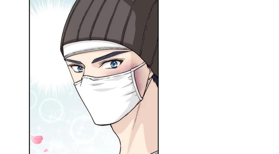 《这个经纪人很可疑》第53话 第8页