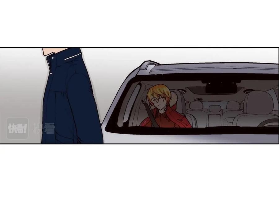 《这个经纪人很可疑》第53话 第44页
