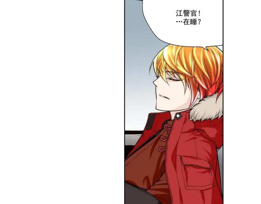 《这个经纪人很可疑》第53话 第41页
