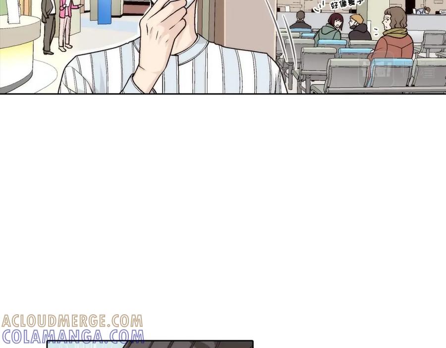 《这个经纪人很可疑》第53话 第7页
