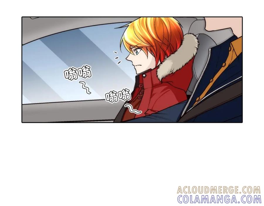 《这个经纪人很可疑》第53话 第19页