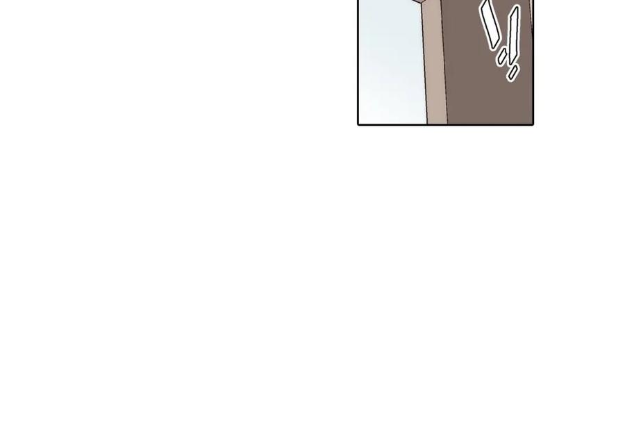 《这个经纪人很可疑》第53话 第14页