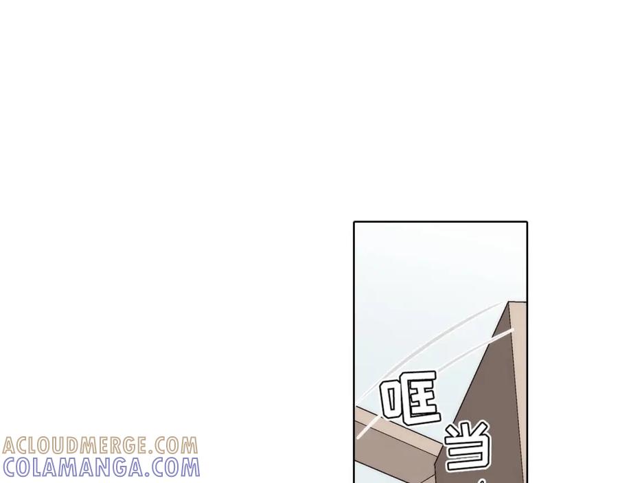 《这个经纪人很可疑》第53话 第13页