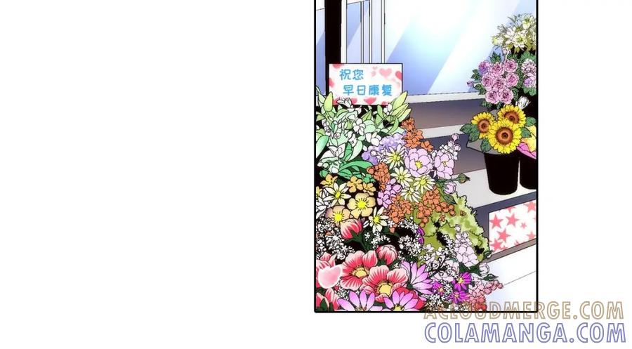 《这个经纪人很可疑》第53话 第10页