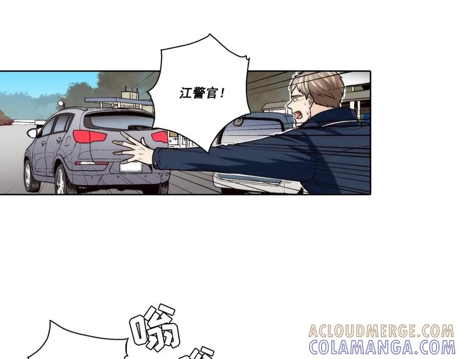 《这个经纪人很可疑》第54话 第7页