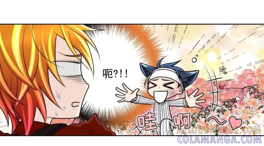 《这个经纪人很可疑》第54话 第37页