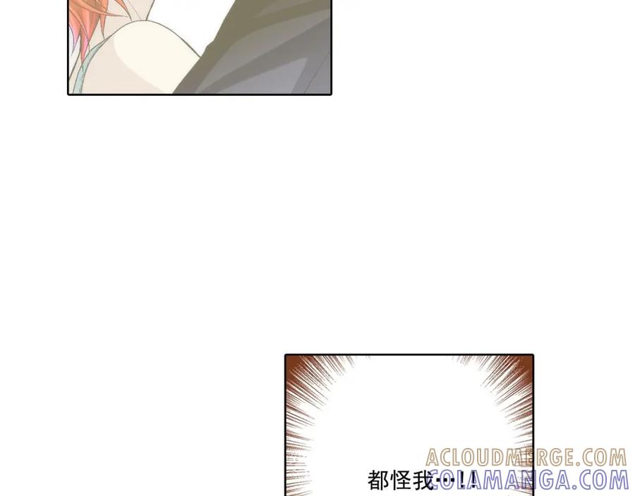 《这个经纪人很可疑》第54话 第19页