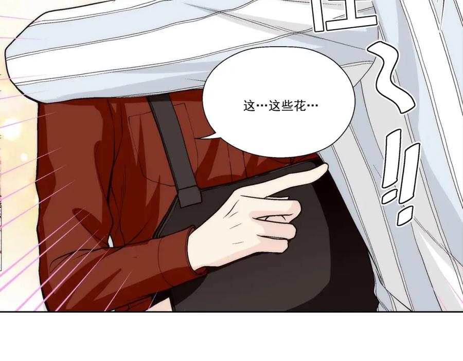 《这个经纪人很可疑》第54话 第40页