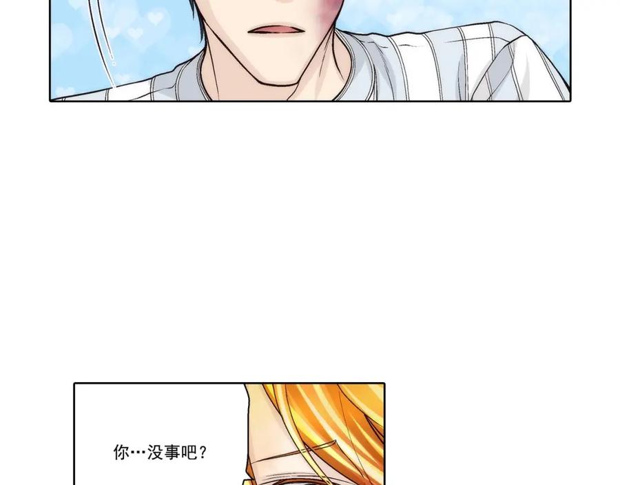 《这个经纪人很可疑》第54话 第32页