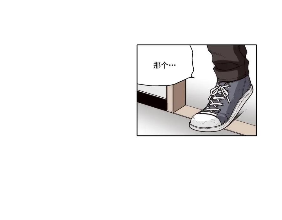 《这个经纪人很可疑》第54话 第34页