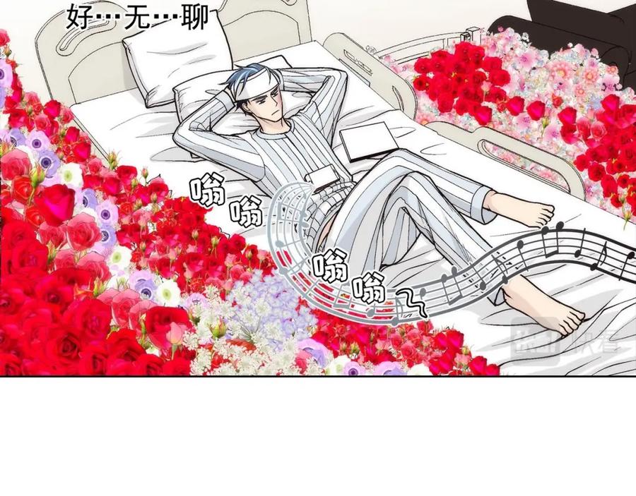 《这个经纪人很可疑》第54话 第22页